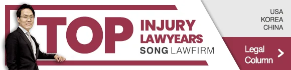 Email Injury 1 E1666035435429 — Song Law Firm