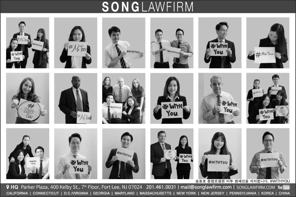 Metoo — Song Law Firm