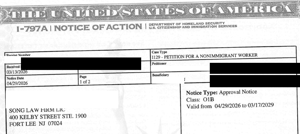 I-797A Approval Notice for NIW — beneficiary and receipt number redacted