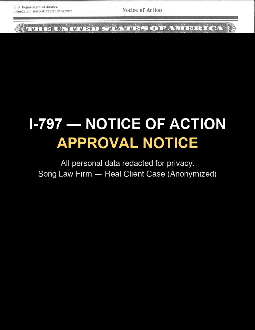 EB-1A I-797 Approval Notice (익명화)